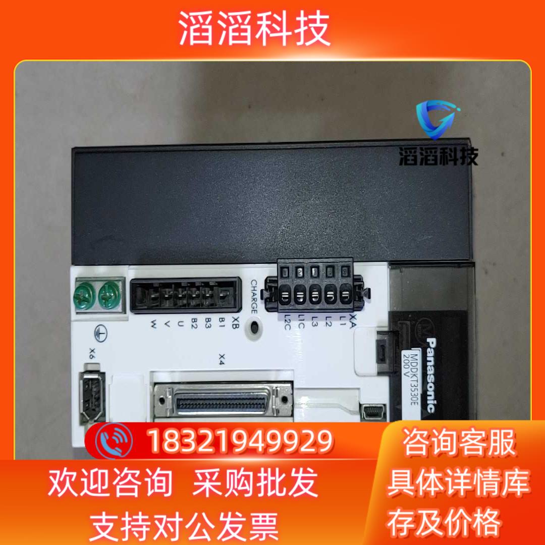 现货MDDHT3530E02
