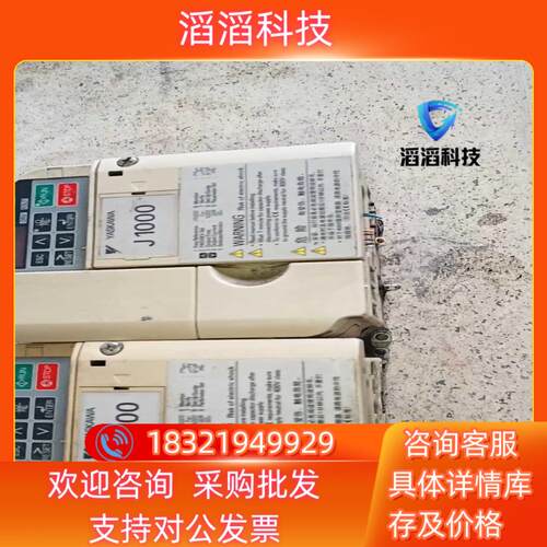 现货安川变频器CMR-JBBA0006BBA 075kw 23