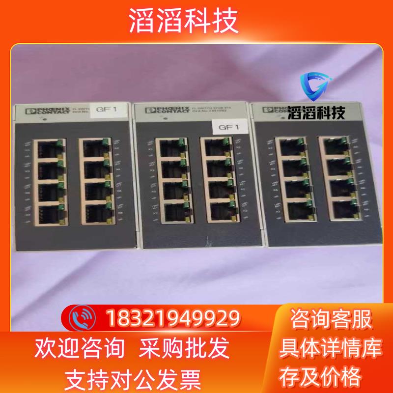 现货德国菲尼克斯FL SWITCH SFNB 8TX 28910