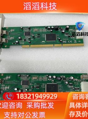 现货Fireboard-800TM版本Ver 30