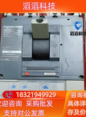 现货NS400N3P250A余料九成新功能正常