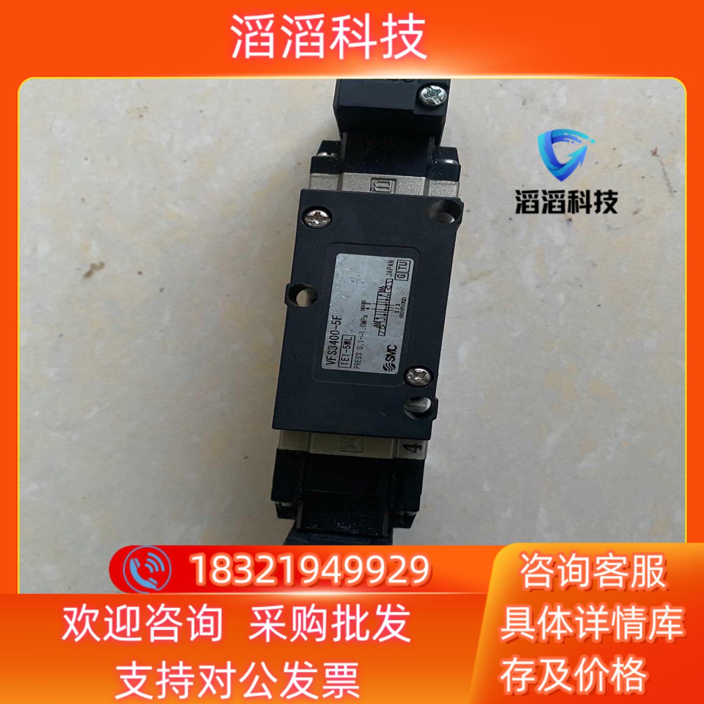 现货SMC电磁阀VFS3400-5F  功能好 6
