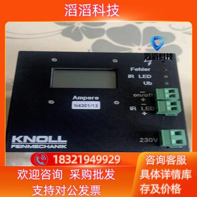 现货KNOLL FEINMECHANIK电源控制器240955