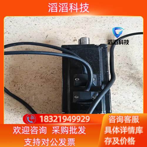 现货伟创伺服电机SMM06-2TR40-∪1BL 400w 22