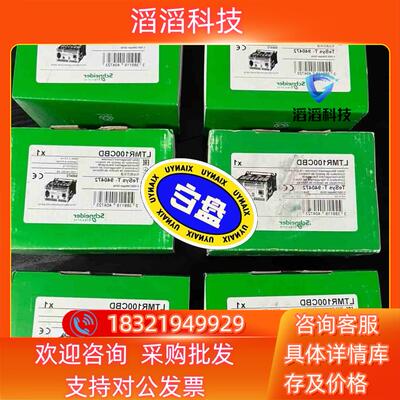 LTMR100CBD  LTMR08CBD