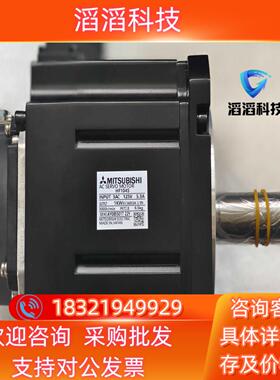 现货三菱伺服电机 HF104S 1KW 成色可充新