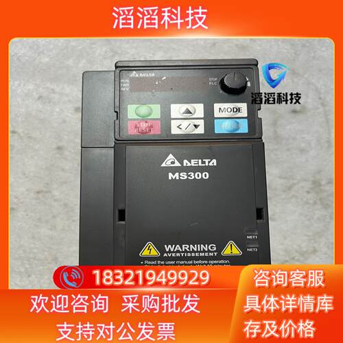 现货VFD7A5MS21ANSHA台达变频器功能拍