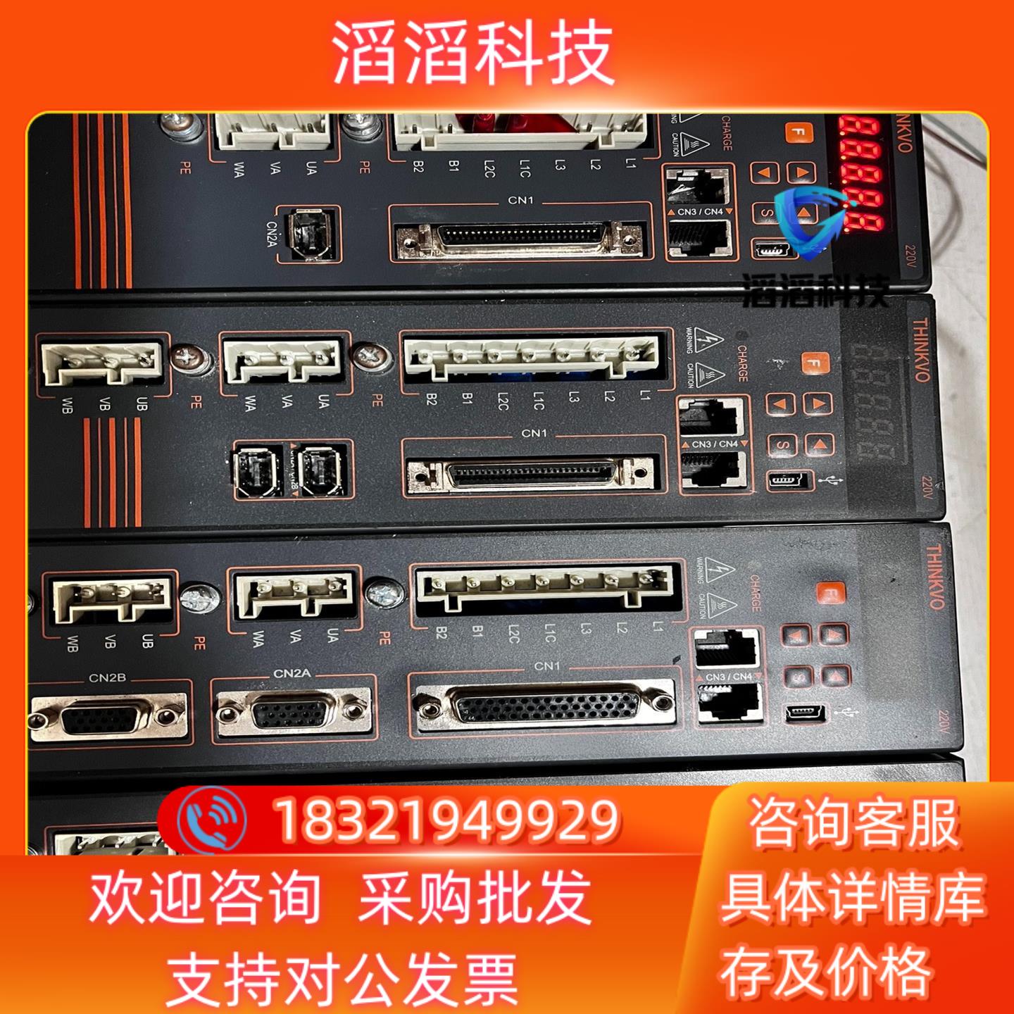 现货WinM驱动器JXD-15APM280共2台J
