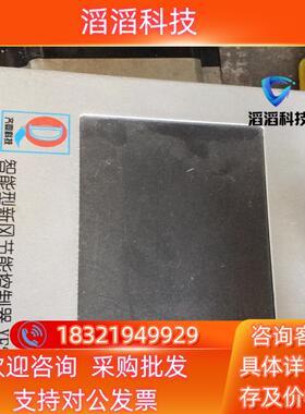 现货智能触摸屏xf2000