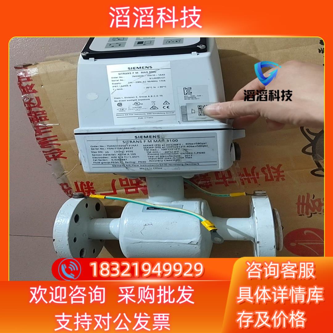 现货西门子变送器7ME6920-1AA30-1AA0