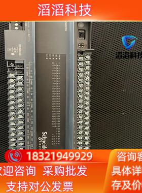 现货TM218LDA60DRN