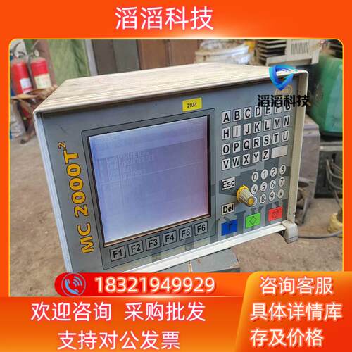 现货COUTH数控控制系统MC2000T2控制系统件表面
