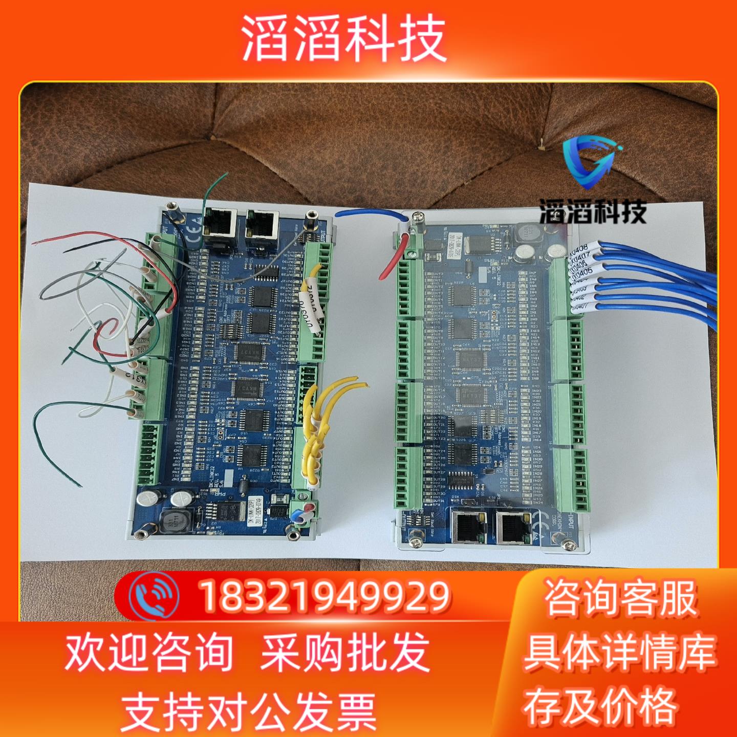 现货接线端子  DK-LlNK-32P