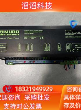 现货MURR穆尔MPS20-23024-85057-24V 2