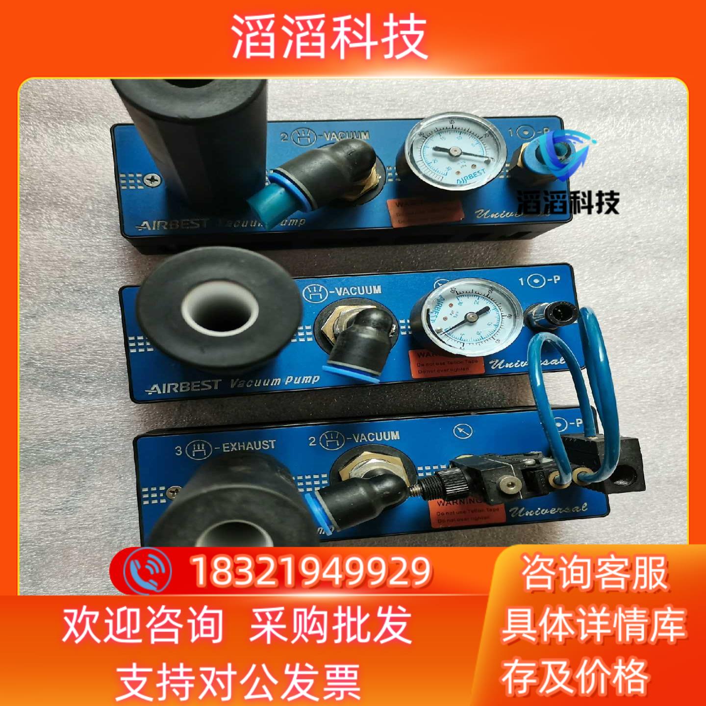 现货AIRBEST多级真空发生器AM50LAM25L