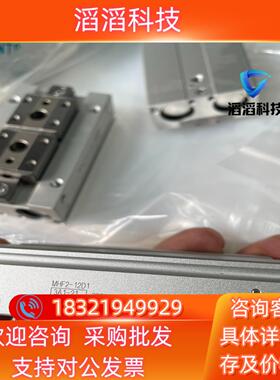 现货SMC原装MHF2-12D1   3个 99新买去