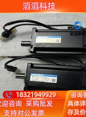 现货1KW众为兴ADTECH伺服电机QXSS-08100EB01