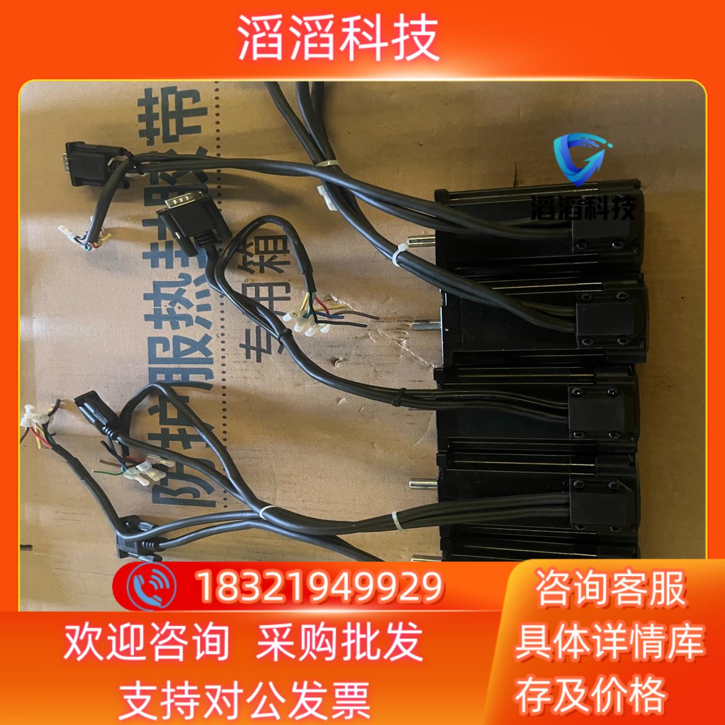 现货雷赛智能cl57闭环套装57cme23-mb联系拆