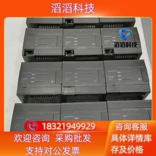 现货K7M DR20U产电PLC件成色功能