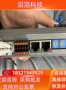 现货雷赛Ether总线驱动器DM3E-522 17台