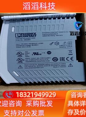 现货菲尼克斯2902993 UNO-PS1AC24DC10