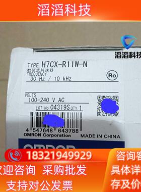 现货温控器 H7CX－R11W－N  100－240V