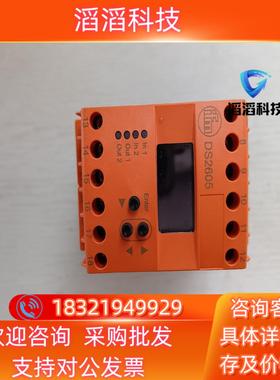 现货易福门DS2605三个95新功能1