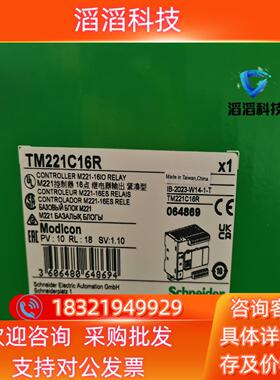 现货TWDLCAA24DRF全新原装