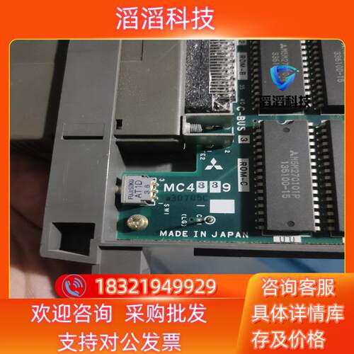现货MC4339