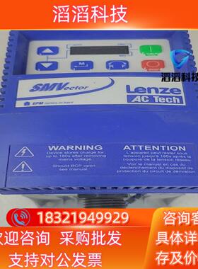 现货ESV402N04TXB 伦茨变频器全新没用过功能