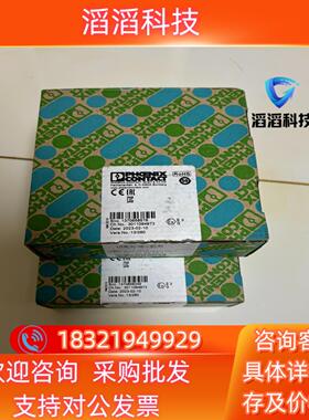 现货件2708261菲尼克斯PSI-MOS-PROFIBF