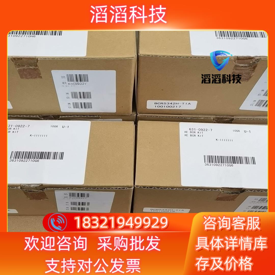 现货希森美康 XE BCR KIT  NEC条码扫描器 BCR5