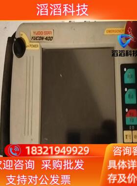 现货YUCON-400