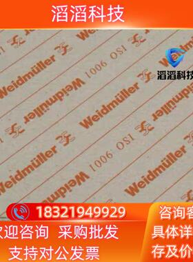 现货全新Weidmuller信号变送器 ACT20P-CMT-1