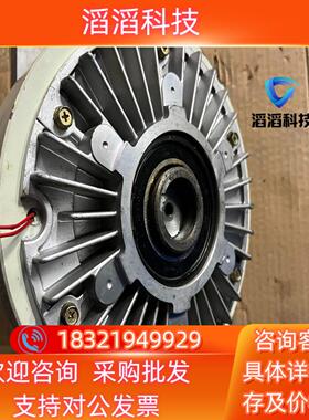 现货CKZ-10空心磁粉制动器海菱磁粉离合器