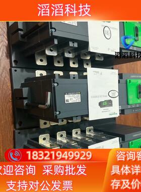 现货万高WATSG6304 630A 可以冲新装柜