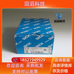 3N1361 现货西克WTB4S
