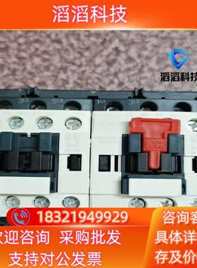 现货交流接触器  LC2-D0936V线圈220∨线圈