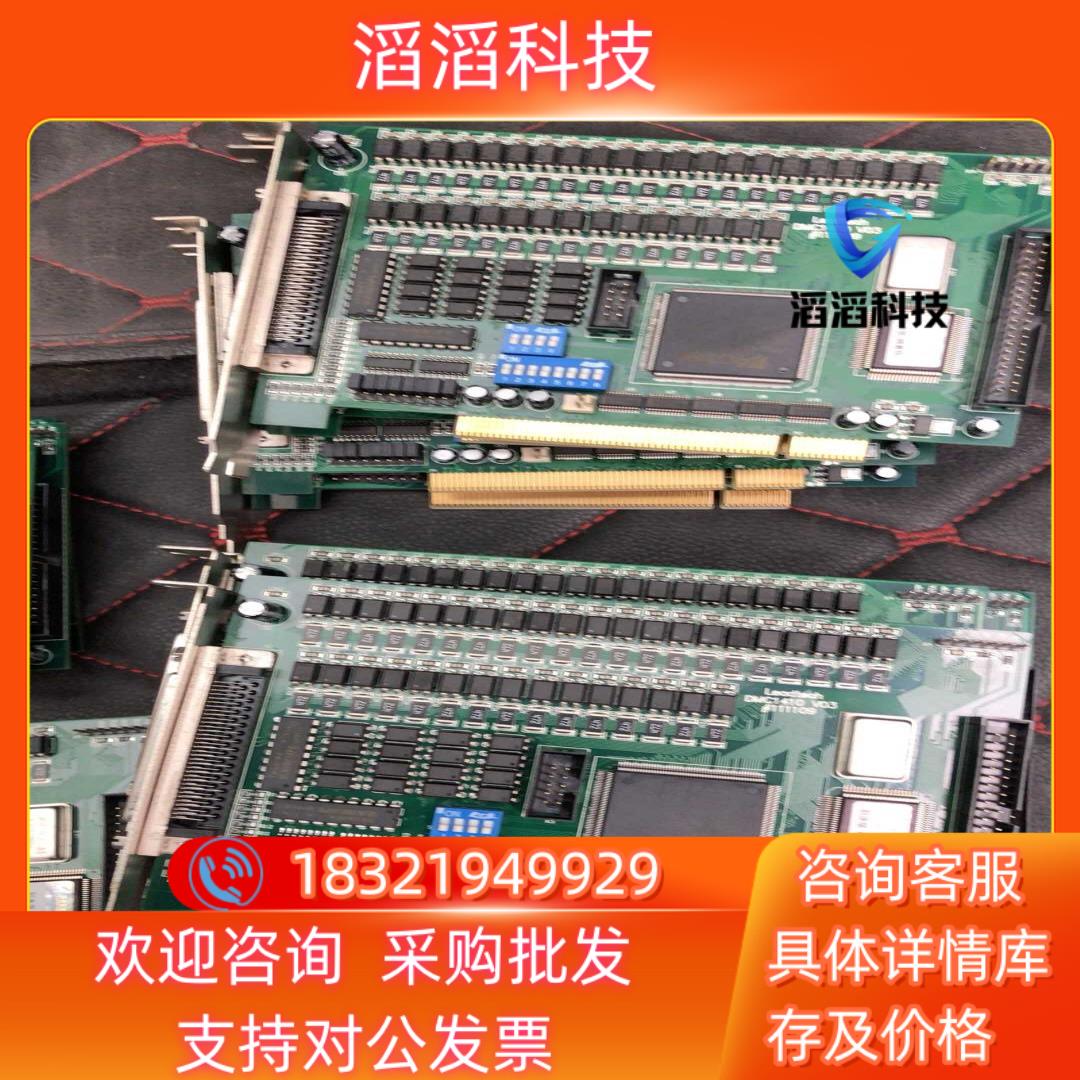 现货雷塞DMC1410运动控制卡 4轴