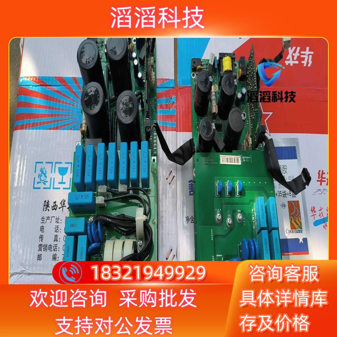 现货ABB800变频器RINT-5311C电源板驱动板