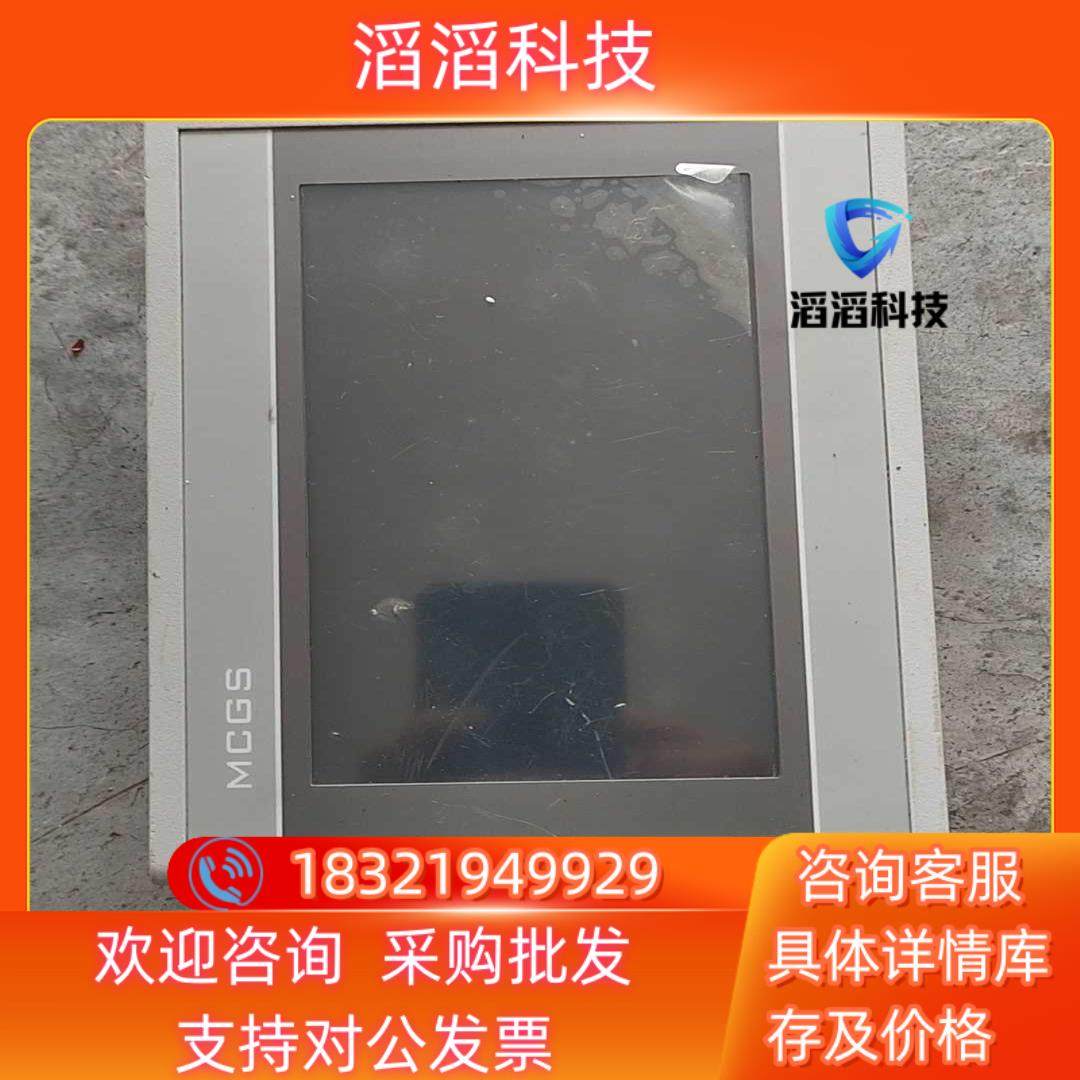 现货昆仑通态触摸屏TPC7062Hw功能