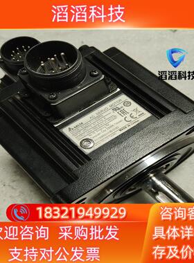 现货台达A2伺服电机850wECMA－F11308RS