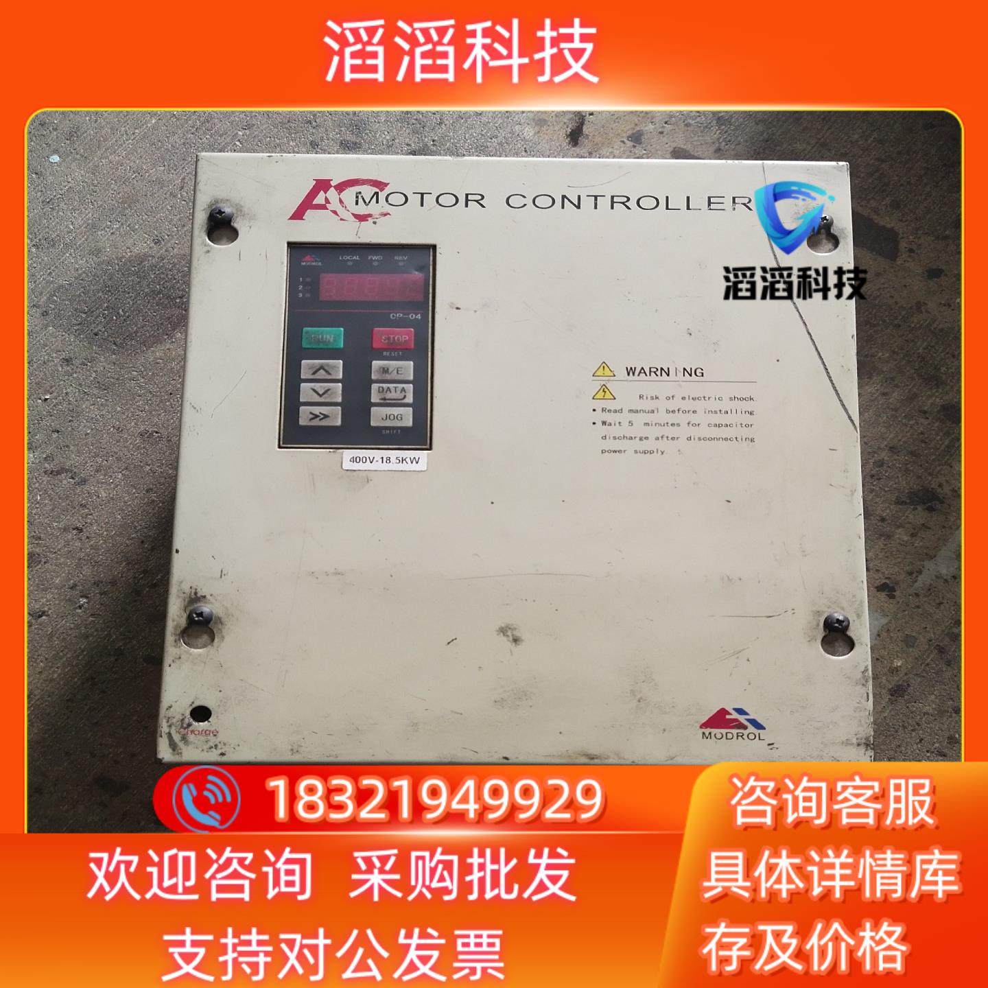 现货蒙德IMS-MF-4018EB伺服驱动器