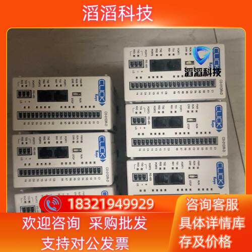 现货原装通电24V的 CLICK koyo光洋 C0-01DR-