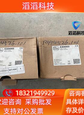 现货易福门安装配件E89060全新未使用2个