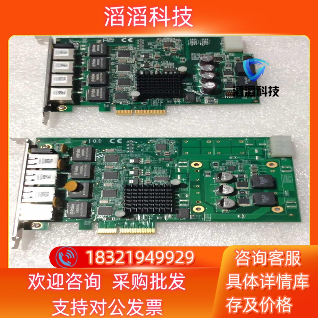 现货台湾凌华PCIe-GIE64+图像采集卡机器视觉专用poe