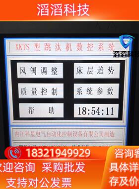 现货昆仑通态触摸屏TPC1162Hii原剪线功能触屏