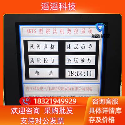 现货昆仑通态触摸屏TPC1162Hii原剪线功能触屏