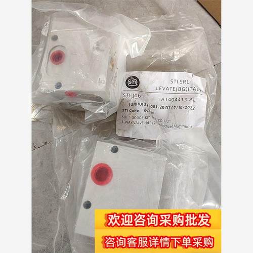 STI阀  A1404413.AL现货议价