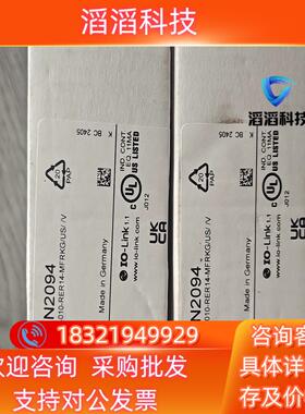 现货易福门PN2094 IFMPN2094压力传感器 全新未使